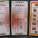큰손오리농장