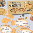 숑픽