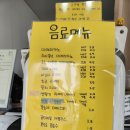 유나, 마카롱