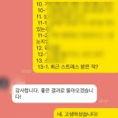 PT 면접이 처음인 지원자의 현대자동차 xEV 기술인력 1차 면접 컨설팅과 합격!