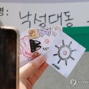 낙성대동-32 이미지