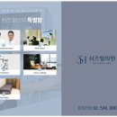 시크릿성형외과의원 이미지