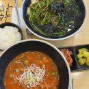 국수나무광명역사점