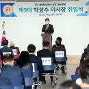 광주광역시 경제고용진흥원 이미지