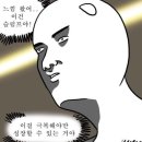 호구포수제치킨 네이버블로그