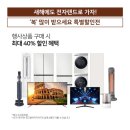 아남의료기 이미지