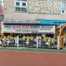 세인어린이집 Daum카페
