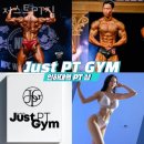 저스트PT 이미지