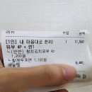 11500-1-20-104 이미지