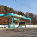 완창주유소