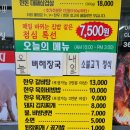 태원식육식당