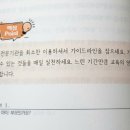 서평[대경북스] 평범한 아이를 꿈꿉니다-김동옥 / 느린 아이를 키우며 함께 크는 부모 이야기
