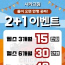 시카고짐 이미지