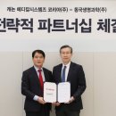 동국네트워크
