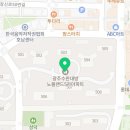 수완대방5차공인중개사사무소 이미지