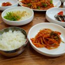 정하아구찜