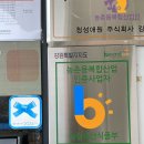 애원식당 이미지