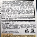 스타일한 | 피부 자극 적고 시원한 디펜플라스타쿨 파스 후기💙 민감 피부도 안심!