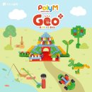 지오플러스 이미지