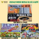 김제소방서 이미지