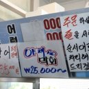 곰수산 - 서구 복수남로 14 | 곰수산