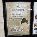 제이앤제이 | 오송 피부관리 제이앤제이에스테틱 케라손프라임 전신관리 후기 몸라인 정리 제대로