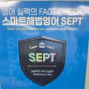 이해법수학영어보습학원 | 감일수학학원 <스마트해법수학 스마트해법영어 감일단샘점>공부 습관 달라진 후기