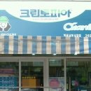 남부세탁소 이미지