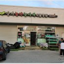 장기농약사 이미지