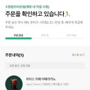 스타벅스 수원법조타운점