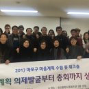 서교동 주민센터 이미지