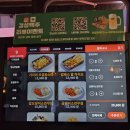 감탄 사가정역점 | 사가정술집 추천 | 경성맥주 사가정역점에서 얼음맥주 꿀맛이네🍺