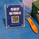 김녕환승정류장 | [제주/구좌 김녕] 김녕오라이 🐟 / 포장마차 감성+ 돔베사시미 내돈내산 찐 후기