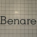 베나레스(Benares) 이미지