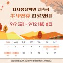 봄날의원 이미지