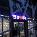 안경매니져 이미지