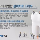 다온치과기공소 이미지