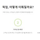 다오
