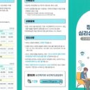 마음자리심리지원연구소
