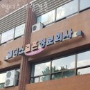 엘디스사랑결혼정보 이미지