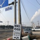 인천 영흥도 서울근교 경기도 글랭핑 캠핑 하버드카라반 후기