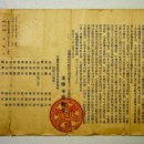 동학교당 유물 이미지