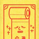 머슬팩토리24 호탄점 이미지