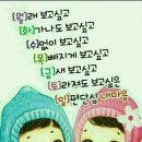 효감 Daum카페