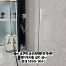 삼산동 행정복지센터 이미지