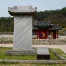 이색신도비 네이버블로그