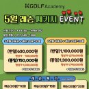 롯데구리시스템 이미지