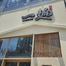 부산밀면무안