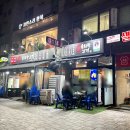 육회한고기 | 장안동 생삼겹살 맛집 육회한고기 솔직 후기