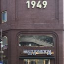 전국5대빵집 빵지순례 목포 코롬방제과점 후기